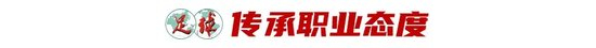 赏金船长官网的文化历经几十年的传承和积淀形成的核心内容获得业界广泛的认可相关图片