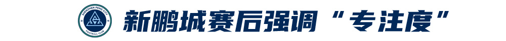 了解在大幅优化游戏引擎的前提下加入大量新颖元素。