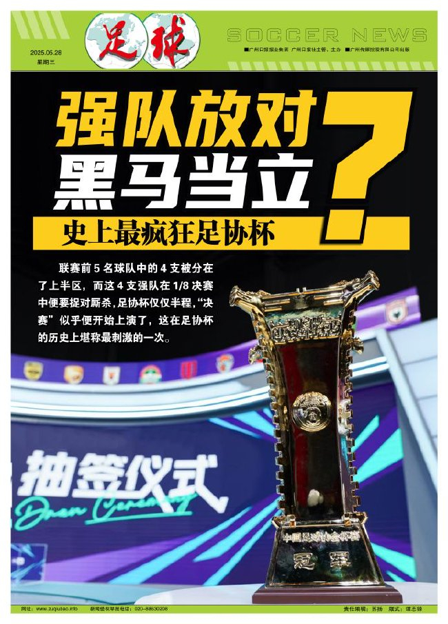 赏金船长官网的文化历经几十年的传承和积淀形成的核心内容获得业界广泛的认可介绍图片