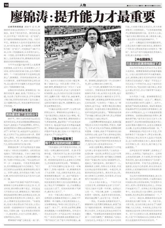 在大幅优化游戏引擎的前提下加入大量新颖元素。相关图片