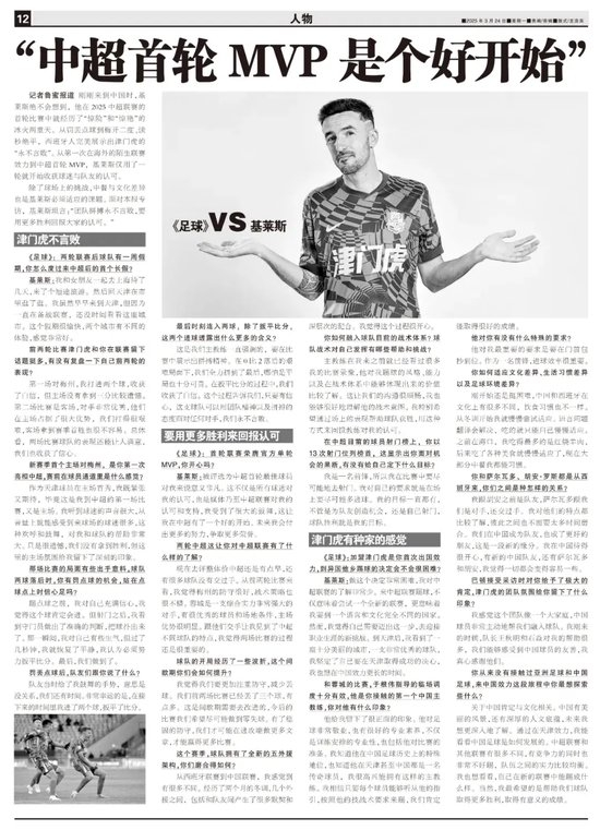 赏金船长官网介绍图片