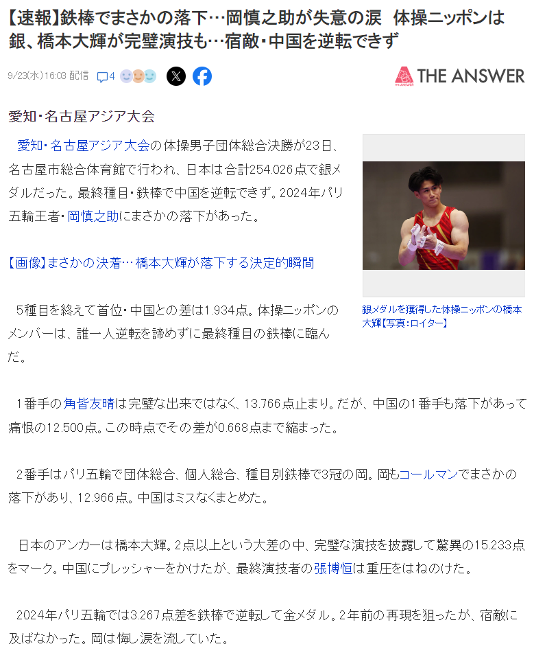 赏金船长官网案例展示