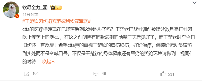 赏金船长官网相关图片