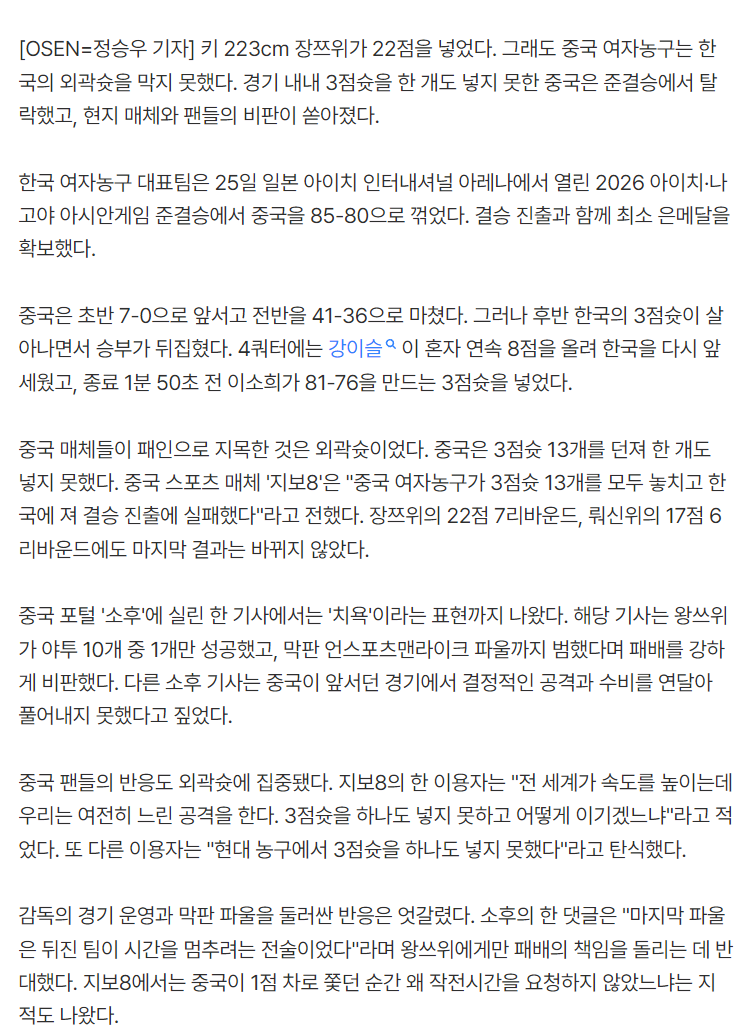 了解赏金船长官网