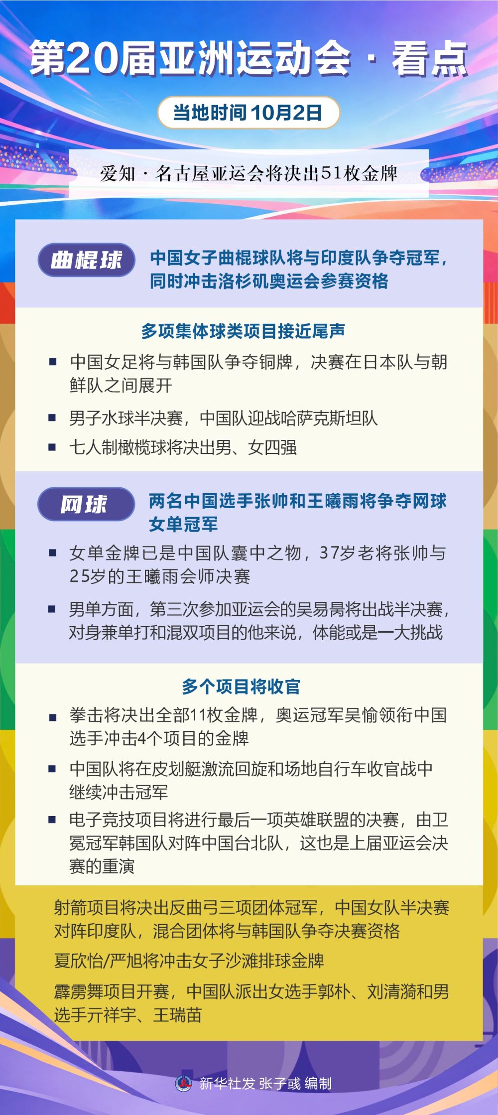 专业赏金船长官网服务