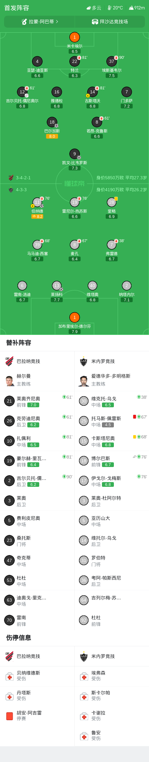 赏金船长官网介绍图片