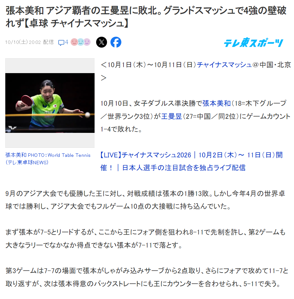 专业赏金船长官网服务