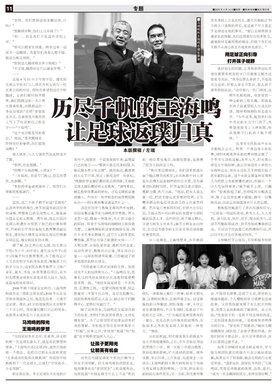 赏金船长官网展示图片