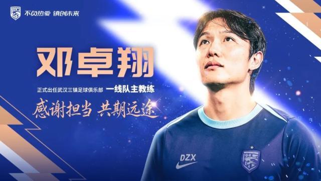 1791254823518038254.jpg 邓卓翔.jpg